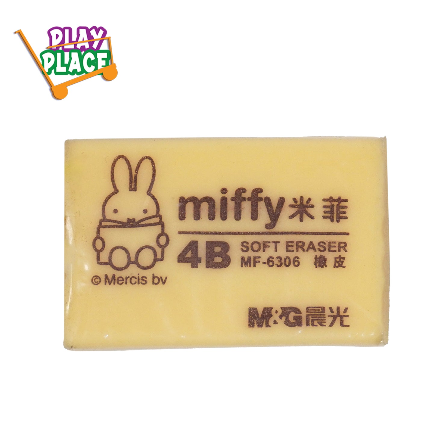 M&G  Miffy MF-6306 4B Soft Pencil Eraser (10 pcs)